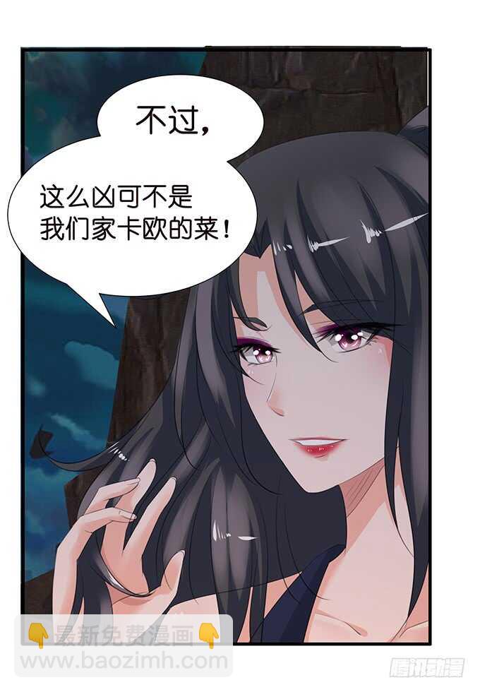 爱得越深心越痛(1/2)-第116话