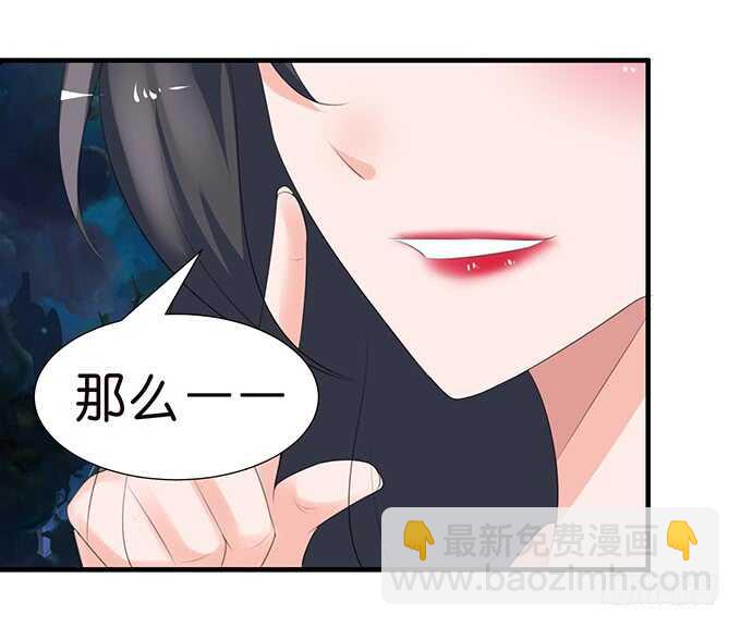 爱得越深心越痛(1/2)-第116话