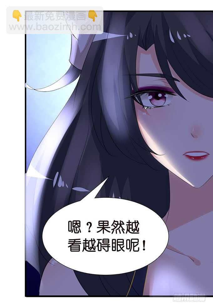 爱得越深心越痛(1/2)-第116话