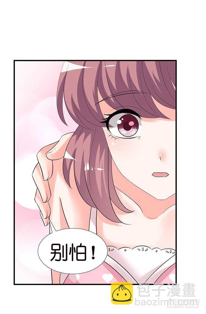 爱得越深心越痛(1/2)-第116话