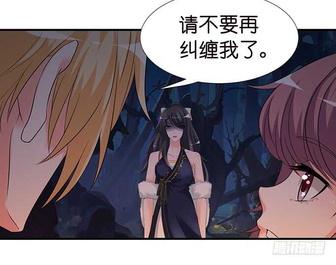 爱得越深心越痛(1/2)-第116话