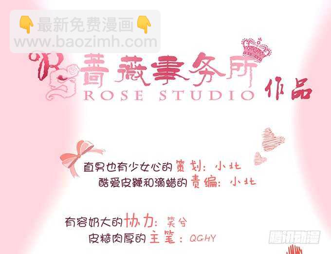 爱得越深心越痛(1/2)-第116话