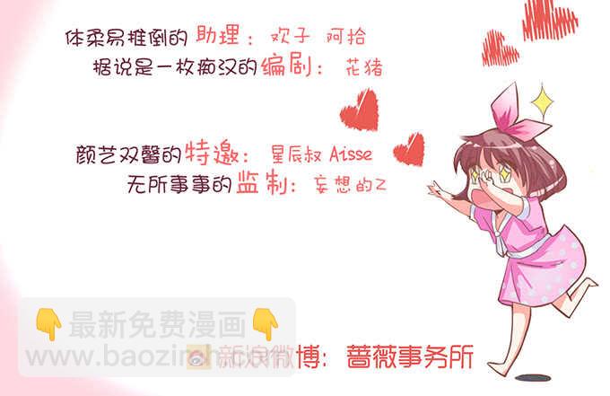 爱得越深心越痛(1/2)-第116话