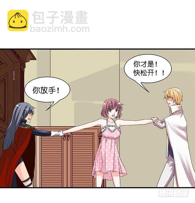 爱得越深心越痛(1/2)-第116话