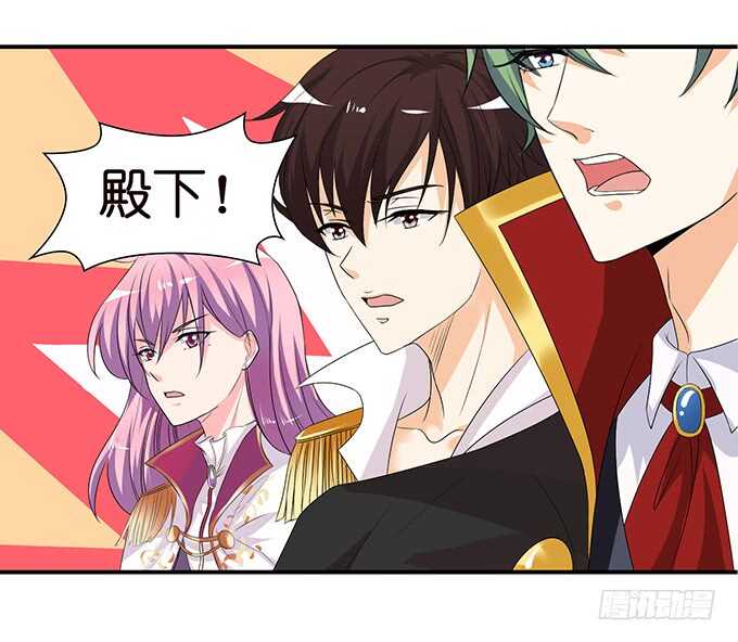 被桃色绯闻的王子殿下(1/2)-第118话