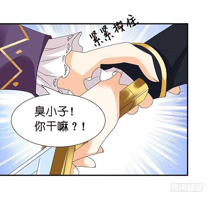 被桃色绯闻的王子殿下(1/2)-第118话