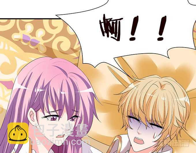 被桃色绯闻的王子殿下(1/2)-第118话