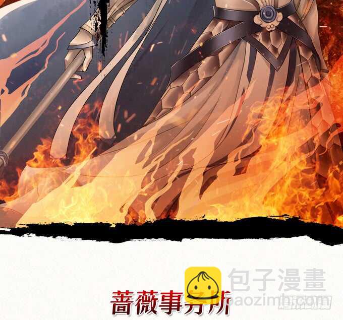 被桃色绯闻的王子殿下(1/2)-第118话