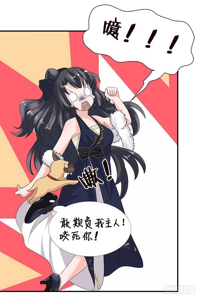 两女争宠必有一伤(1/2)-第122话