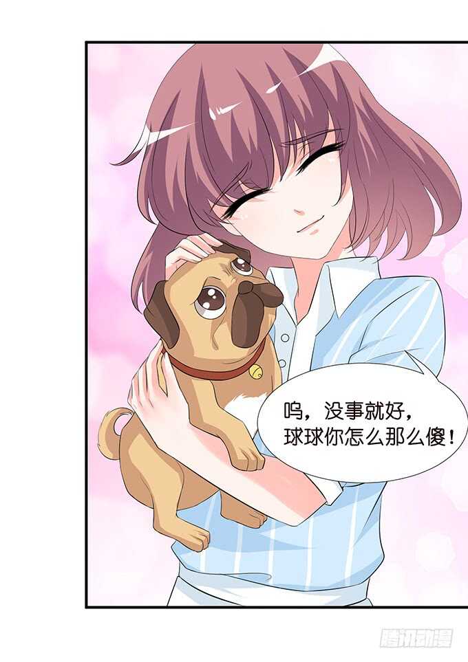 两女争宠必有一伤(1/2)-第122话