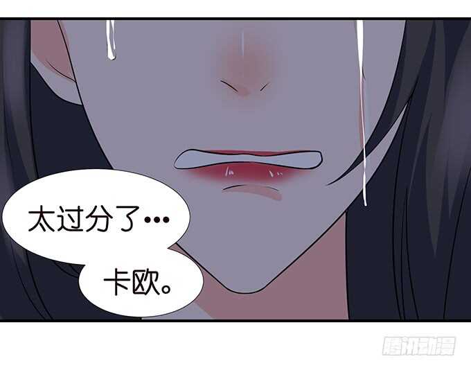 两女争宠必有一伤(1/2)-第122话