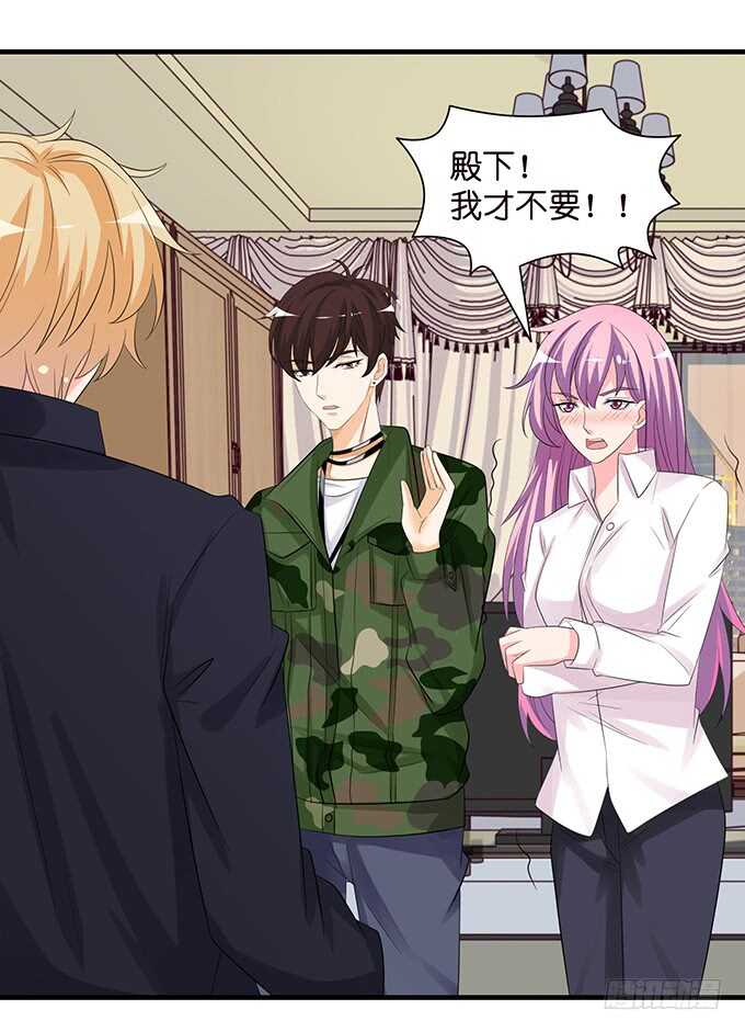 春风入梦来(1/2)-第124话