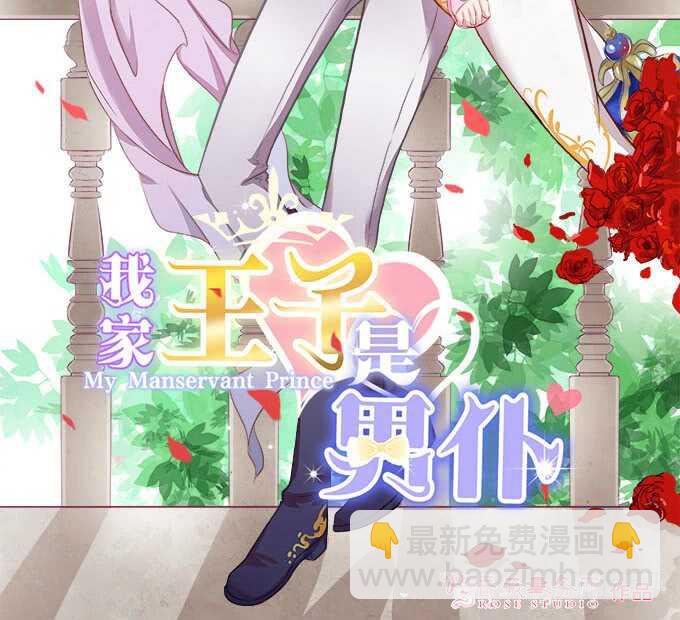 春风入梦来(1/2)-第124话