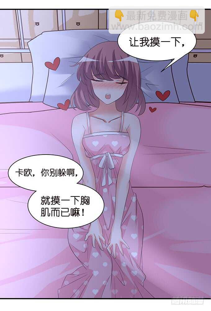 春风入梦来(1/2)-第124话