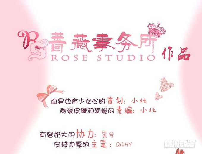 春风入梦来(1/2)-第124话