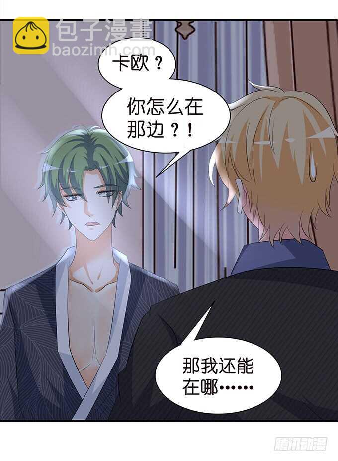 春风入梦来(1/2)-第124话