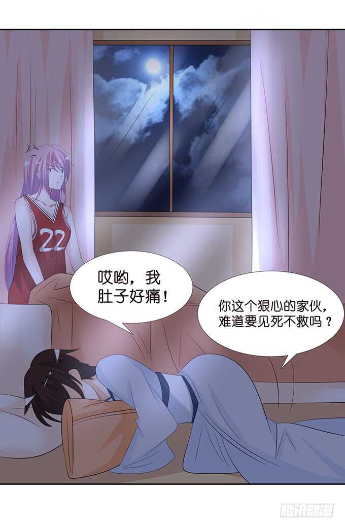 春风入梦来(1/2)-第124话