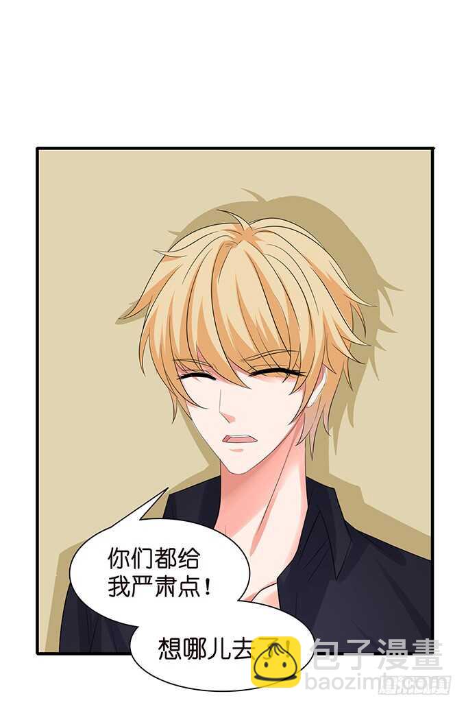 春风入梦来(1/2)-第124话