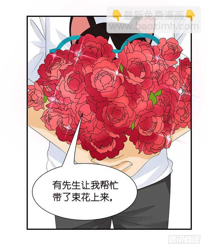 头上长草的王子(1/2)-第126话