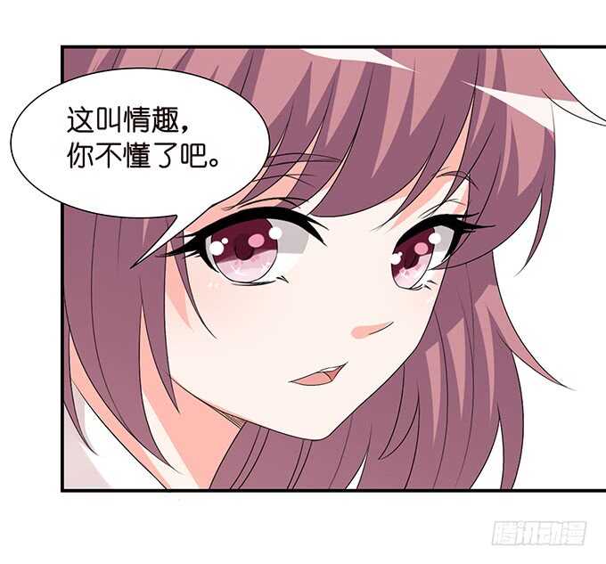 头上长草的王子(1/2)-第126话