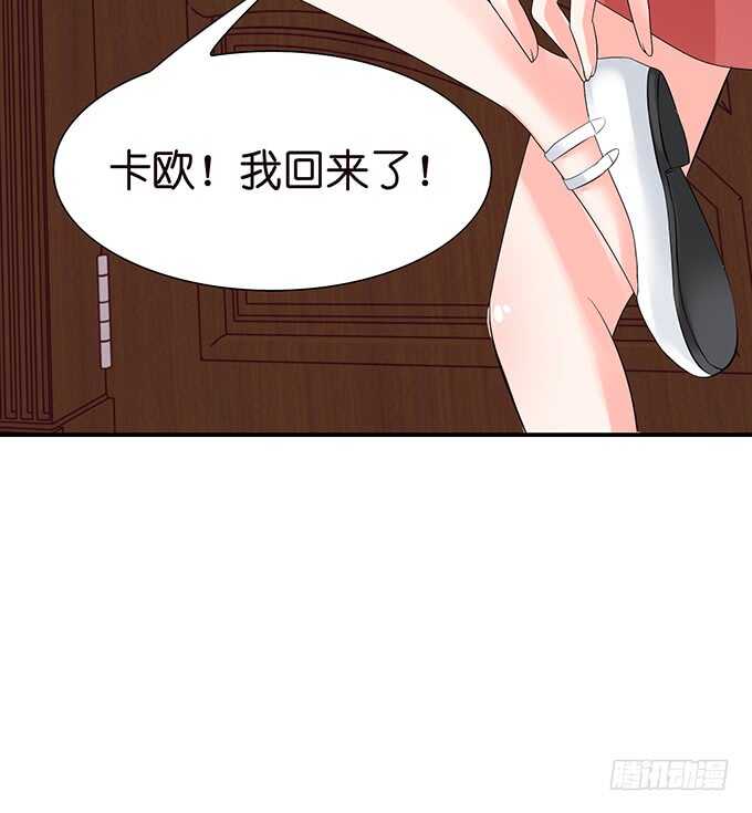 头上长草的王子(1/2)-第126话