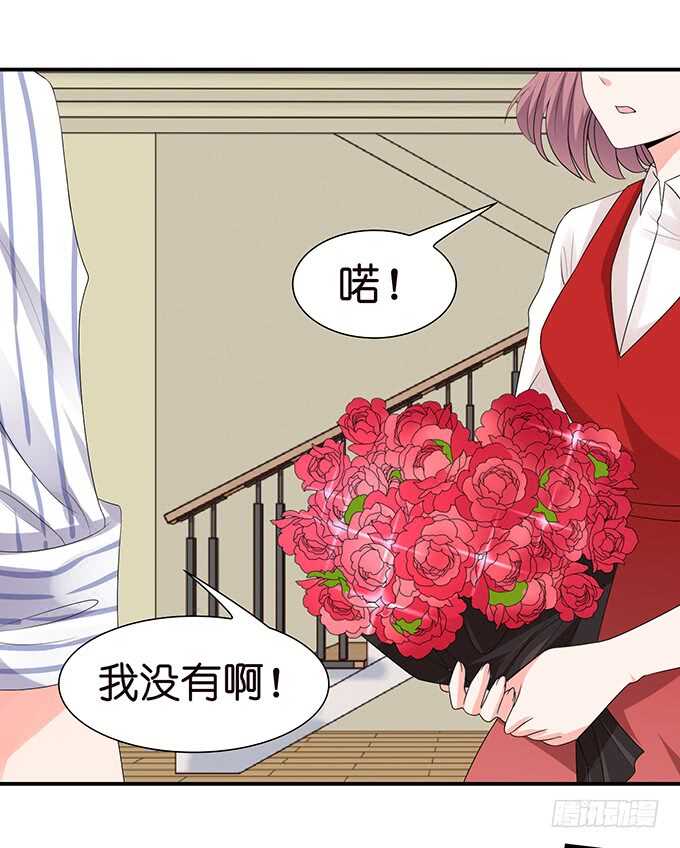 头上长草的王子(1/2)-第126话