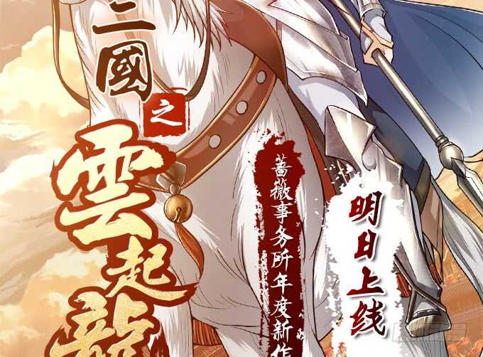 头上长草的王子(1/2)-第126话