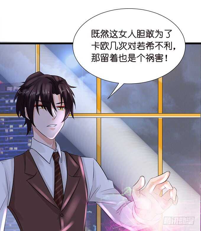 头上长草的王子(1/2)-第126话