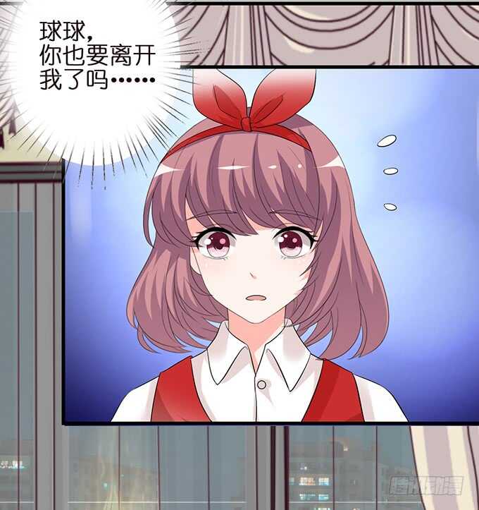 想要你更多(1/2)-第128话