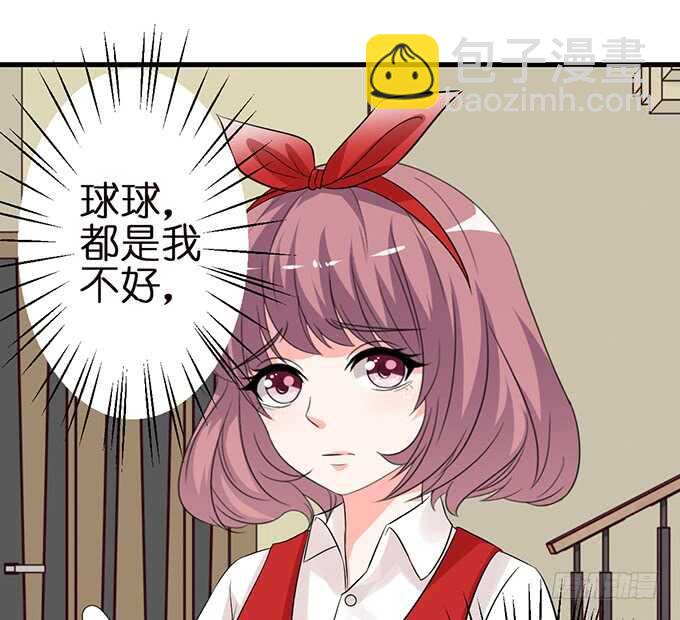 想要你更多(1/2)-第128话