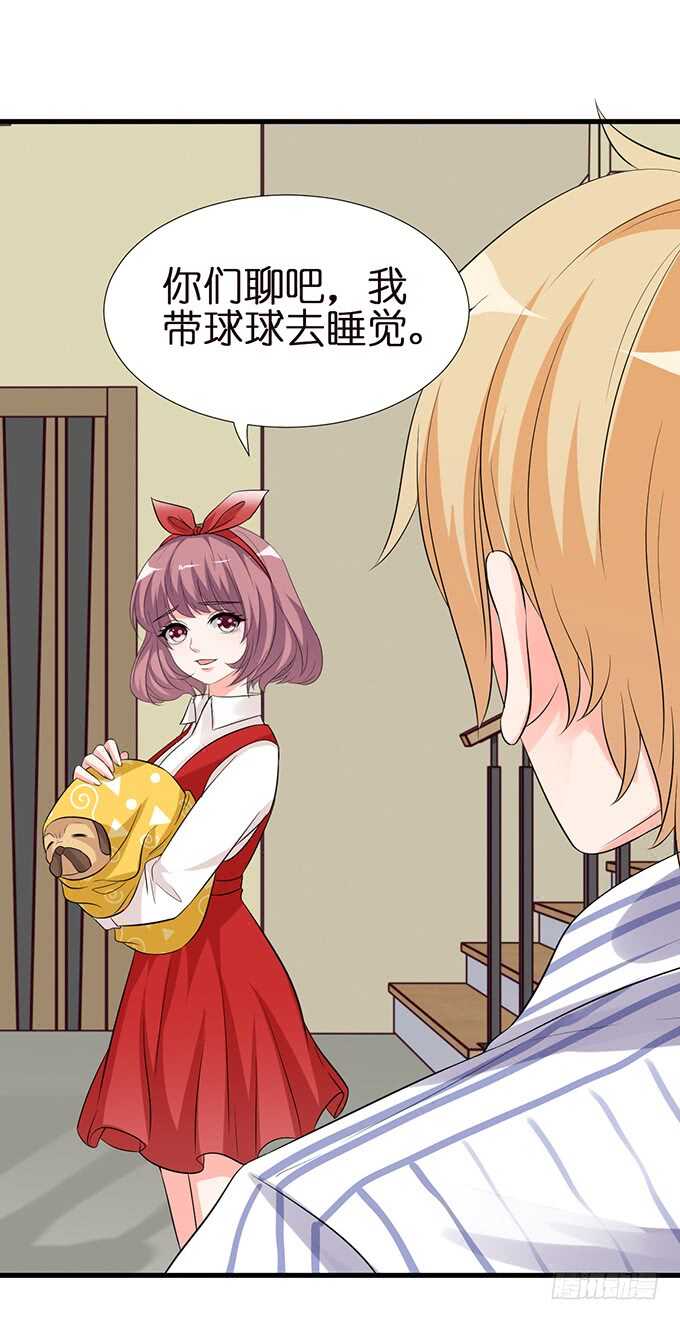 想要你更多(1/2)-第128话