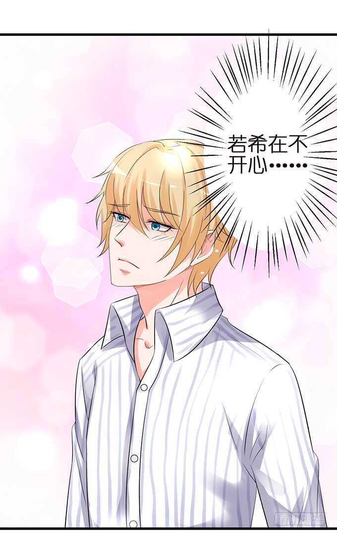 想要你更多(1/2)-第128话