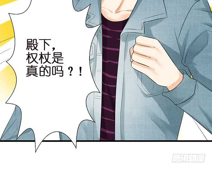 想要你更多(1/2)-第128话