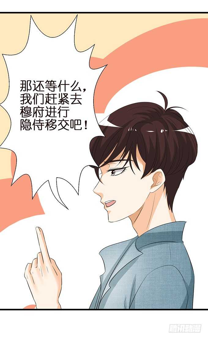 想要你更多(1/2)-第128话