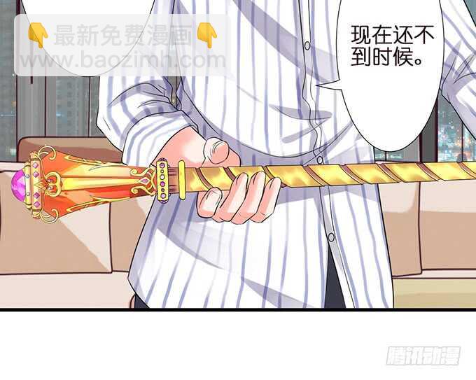 想要你更多(1/2)-第128话