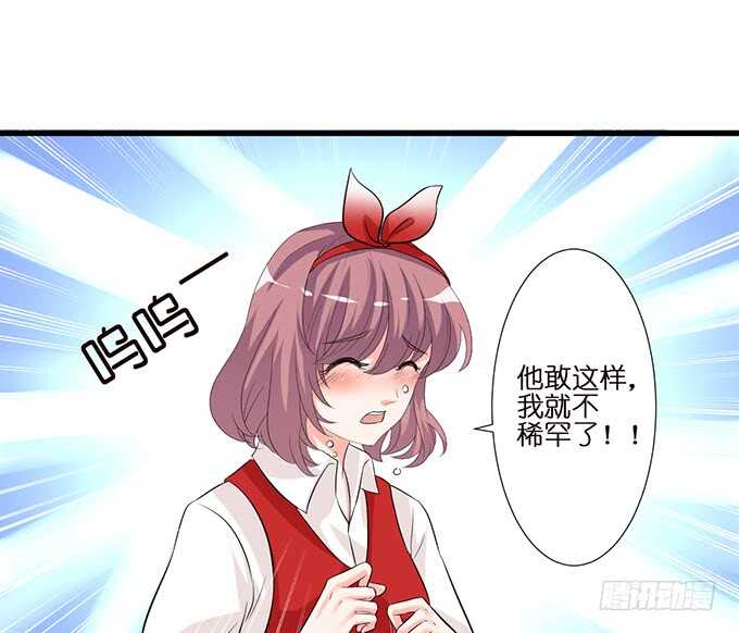 想要你更多(1/2)-第128话