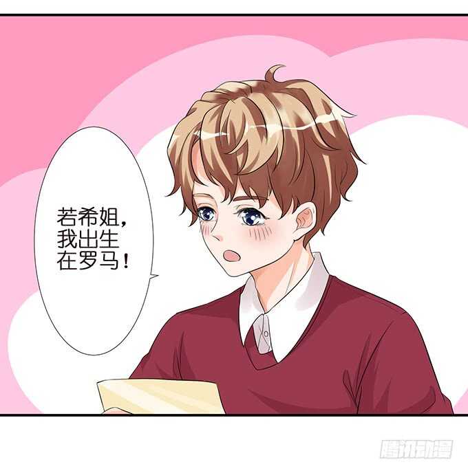 要给你惊喜(1/2)-第130话