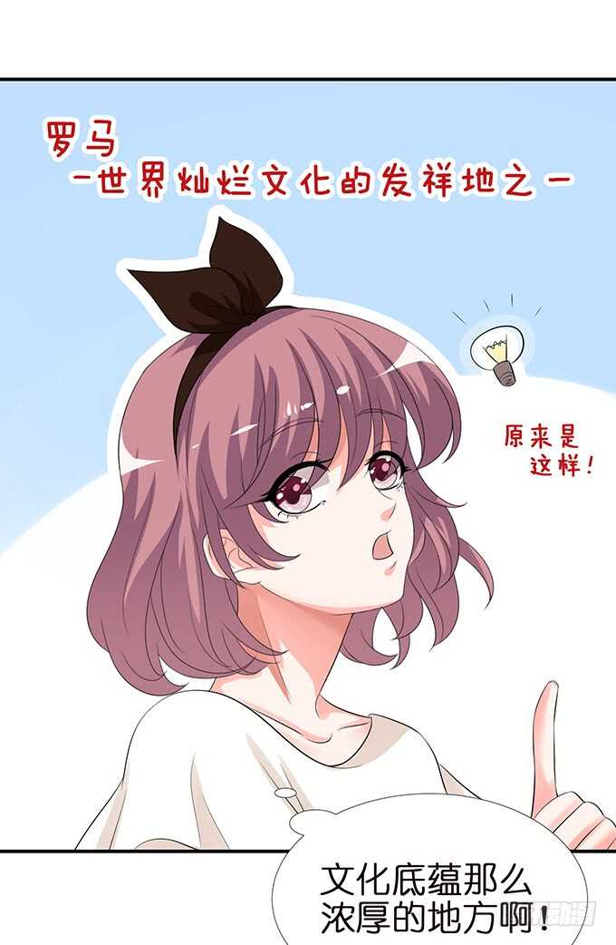 要给你惊喜(1/2)-第130话