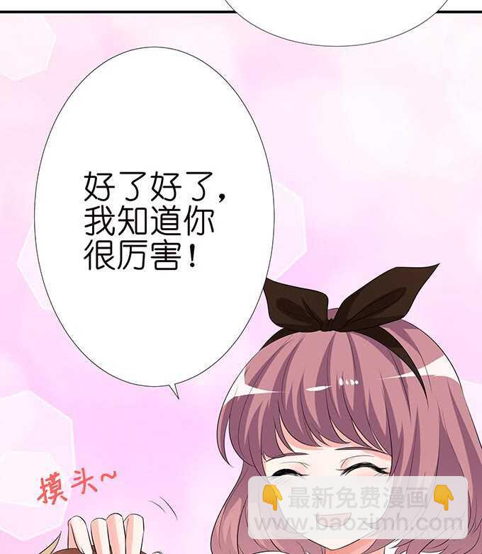 要给你惊喜(1/2)-第130话