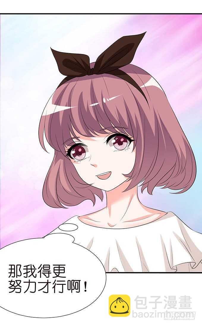 要给你惊喜(1/2)-第130话