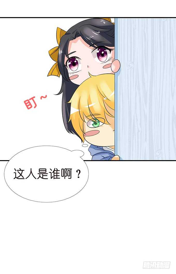 要给你惊喜(1/2)-第130话