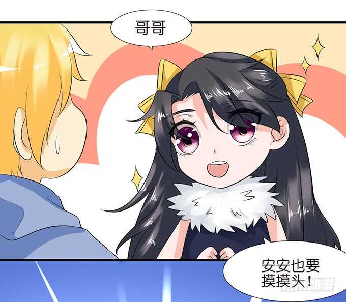 要给你惊喜(1/2)-第130话