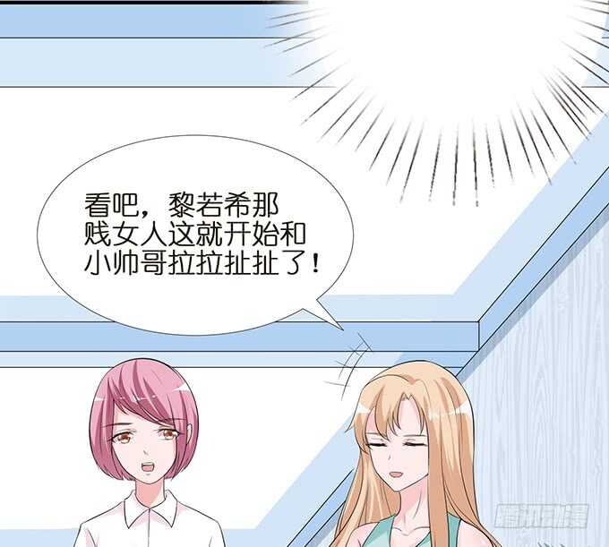 要给你惊喜(1/2)-第130话