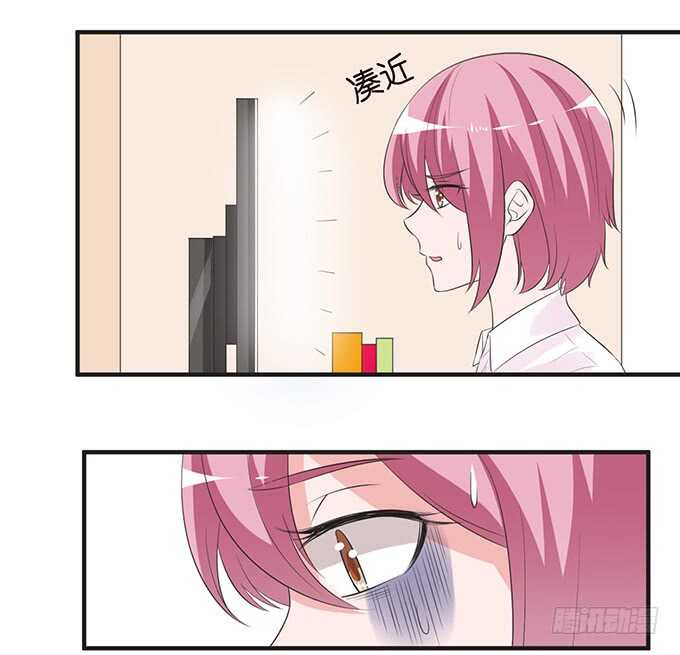 要给你惊喜(1/2)-第130话