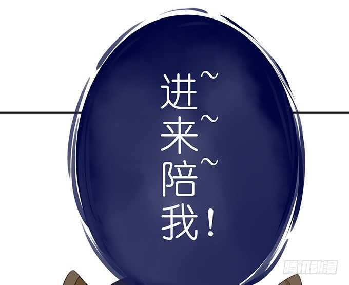 要给你惊喜(1/2)-第130话