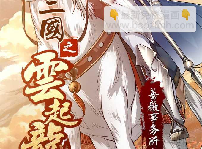 要给你惊喜(1/2)-第130话