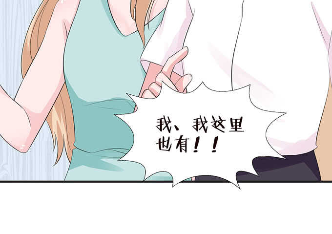 要给你惊喜(1/2)-第130话