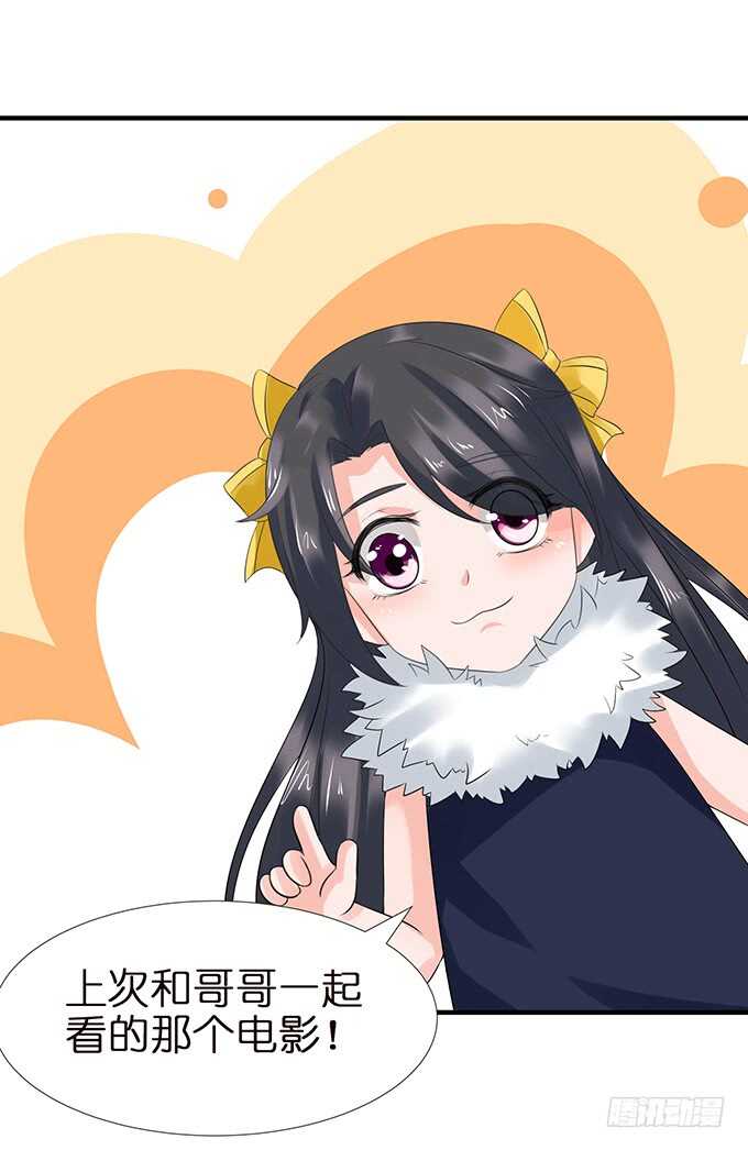 要给你惊喜(1/2)-第130话