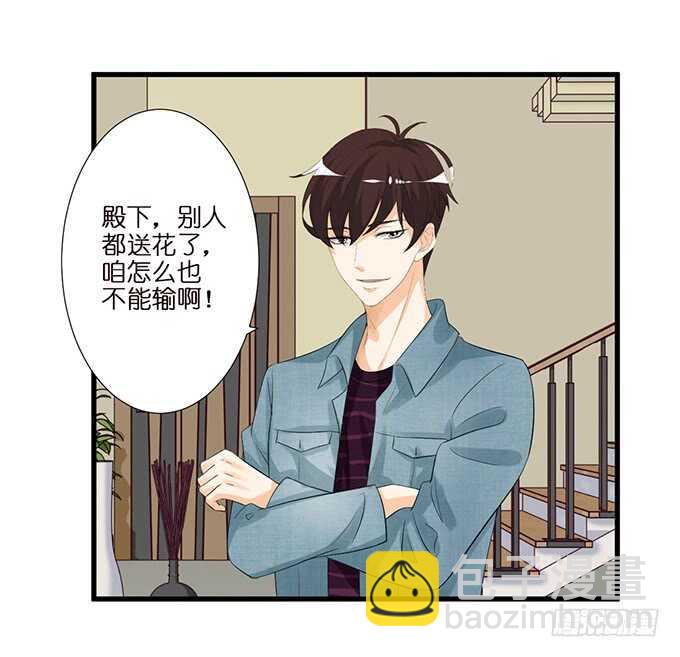 要给你惊喜(1/2)-第130话