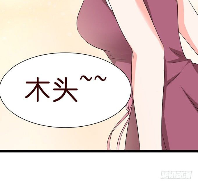 羞羞哒的小秘密(1/2)-第14话